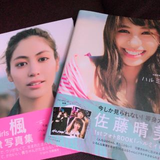 写真集(ミュージシャン)