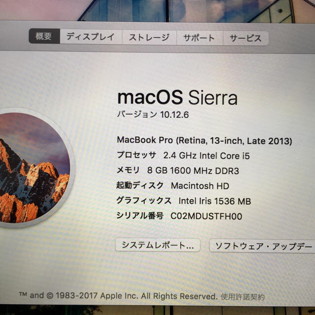 Apple(アップル)のMac Book Pro 2013 13インチ Retina 8GB!! スマホ/家電/カメラのPC/タブレット(ノートPC)の商品写真