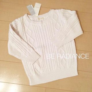 ビーラディエンス(BE RADIANCE)の新品タグ付 BE RADIANCE ケーブルニット(ニット/セーター)