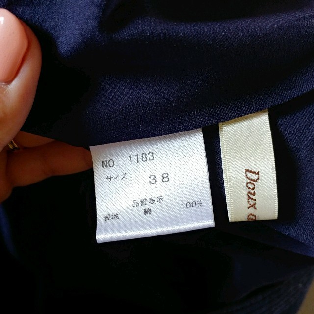 Doux archives(ドゥアルシーヴ)のコーデュロイ膝下スカート🎵 レディースのスカート(ひざ丈スカート)の商品写真