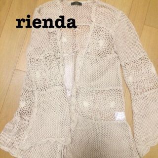 リエンダ(rienda)のrienda カーディガン(カーディガン)