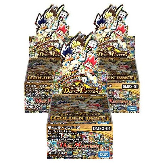 デュエル マスターズ Dmex 01 Tcg ゴールデン ベスト 3box Horizonte Ce Gov Br