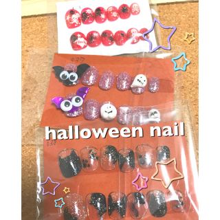 sale♡ハロウィンネイルチップ♡3set送料込み300円