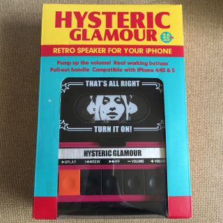 ヒステリックグラマー(HYSTERIC GLAMOUR)の【未使用】ヒステリックグラマー ノベルティ iPhone スピーカー(ノベルティグッズ)