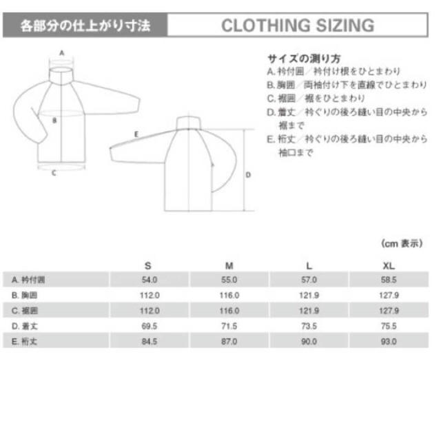 mont bell(モンベル)のモンベル montbell レインダンサージャケット 黒 サイズ メンズ S メンズのジャケット/アウター(ナイロンジャケット)の商品写真