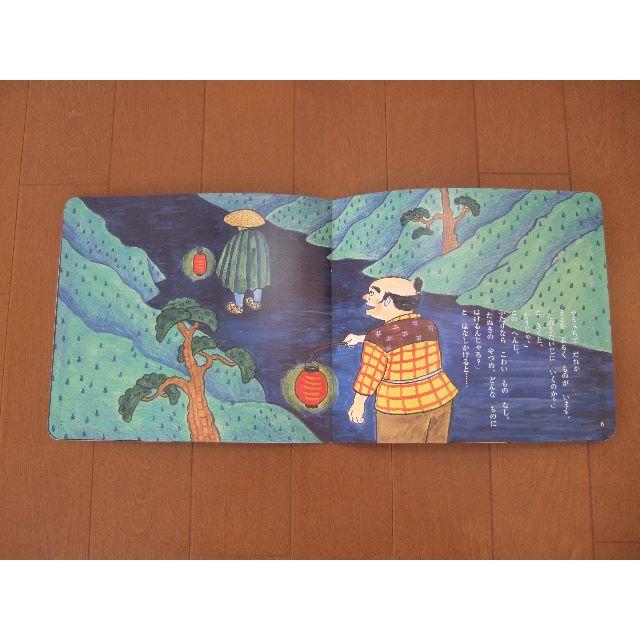 ちゃーたん様専用【 激安販売 】美品　絵本セット エンタメ/ホビーの本(絵本/児童書)の商品写真