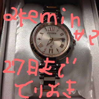 シチズン(CITIZEN)のクロスシー♡腕時計(腕時計)