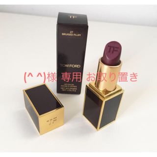 トムフォード(TOM FORD)の(新品)TOM FORD リップcolor 27(口紅)