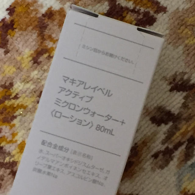 Macchia Label(マキアレイベル)の♡もちまき様専用です♡ コスメ/美容のスキンケア/基礎化粧品(化粧水/ローション)の商品写真