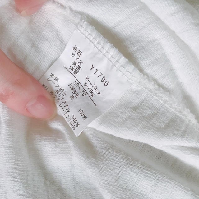 エリカランド 2wayオール キッズ/ベビー/マタニティのベビー服(~85cm)(ロンパース)の商品写真