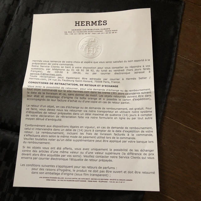 Hermes(エルメス)のエルメス メンズのファッション小物(ハンカチ/ポケットチーフ)の商品写真