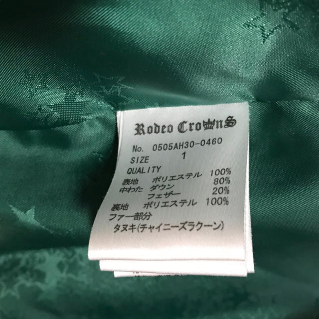 RODEO CROWNS(ロデオクラウンズ)のRODEO CROWNS☆ダウンベスト ファー付き Sサイズ レディースのジャケット/アウター(ダウンベスト)の商品写真