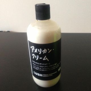 ラッシュ(LUSH)のLUSH☆アメリカンクリーム(その他)