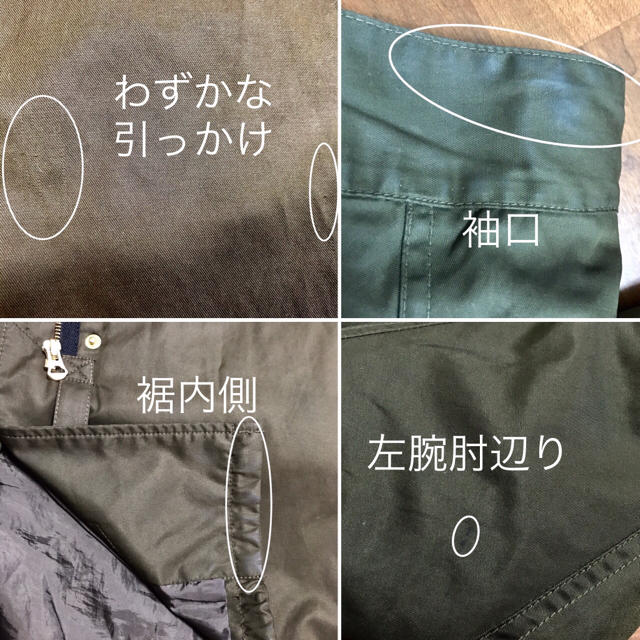 IENA(イエナ)のsattin様専用 レディースのジャケット/アウター(モッズコート)の商品写真