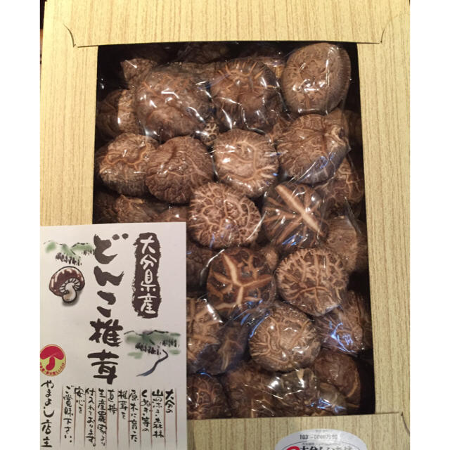 専用★どんこ250gお正月準備 食品/飲料/酒の加工食品(乾物)の商品写真