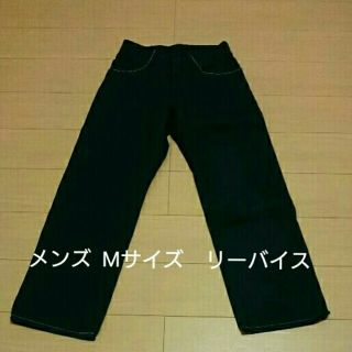 リーバイス(Levi's)のメンズ リーバイス  ジーンズ  ワークパンツタイプ ネイビー Mサイズ(デニム/ジーンズ)