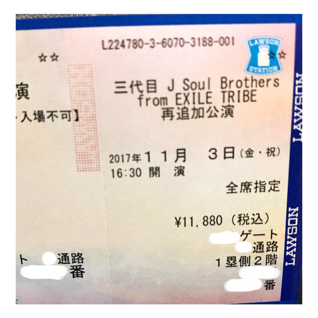 三代目 J Soul Brothers(サンダイメジェイソウルブラザーズ)の三代目 11月3日 1枚 チケットの音楽(国内アーティスト)の商品写真