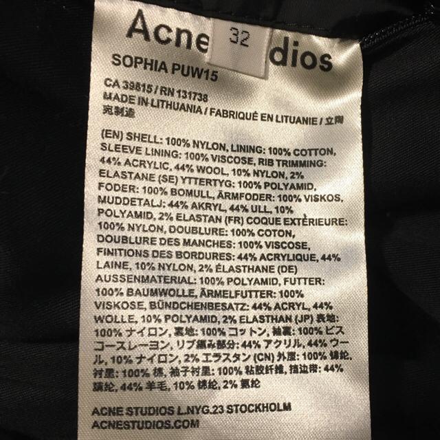 ACNE(アクネ)のikuchan様専用 Acne studios SOPHIA PUW15 レディースのジャケット/アウター(ナイロンジャケット)の商品写真