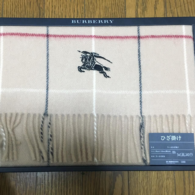 BURBERRY(バーバリー)のバーバリーひざ掛け★未使用★ キッズ/ベビー/マタニティのこども用ファッション小物(おくるみ/ブランケット)の商品写真