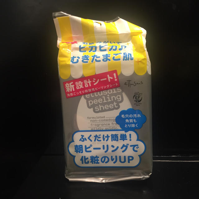 ettusais(エテュセ)の♡きてぃ♡様 専用ページ コスメ/美容のスキンケア/基礎化粧品(ゴマージュ/ピーリング)の商品写真