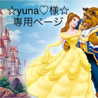 ディズニー(Disney)の●新品未開封●★アリエルマウスパッド★(PC周辺機器)