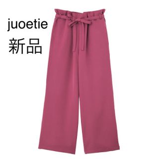 ジュエティ(jouetie)のjuoetie(カジュアルパンツ)