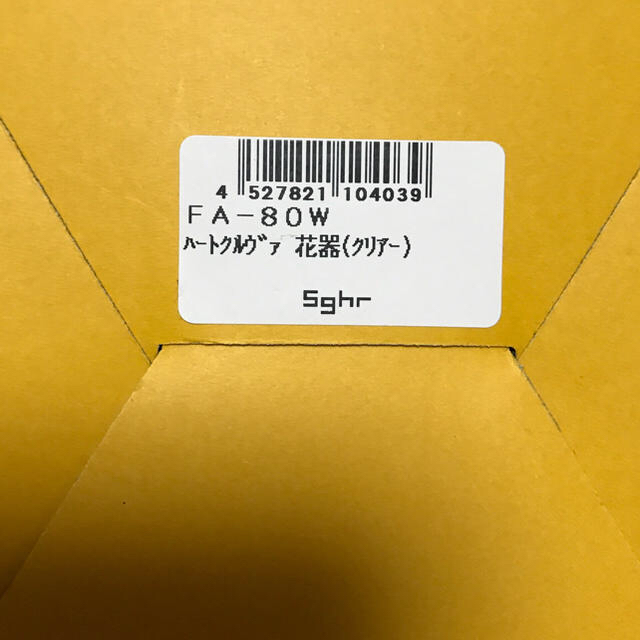 Sghr(スガハラ)のスガハラガラス sghr ハートクルヴァ  クリアー インテリア/住まい/日用品のインテリア小物(花瓶)の商品写真