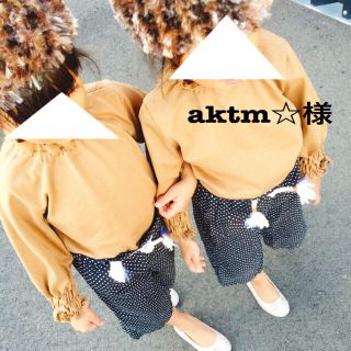 aktm☆様10/25(ブラウス)