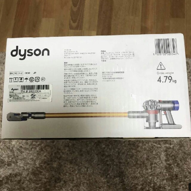 Dyson(ダイソン)のダイソンV8 fluffy SV10FF2 スマホ/家電/カメラの生活家電(掃除機)の商品写真