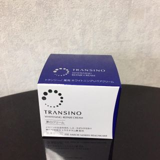 トランシーノ(TRANSINO)の【新品・未使用】トランシーノ ホワイト二ング リペア クリーム 美白 35g (フェイスクリーム)