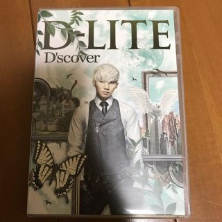 ビッグバン(BIGBANG)のD-LITE  D'scover  DVD(K-POP/アジア)