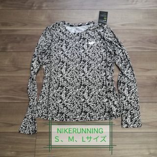 ナイキ(NIKE)の【秋冬入荷】新品 NIKE ランニング.ヨガウェア(Tシャツ(長袖/七分))