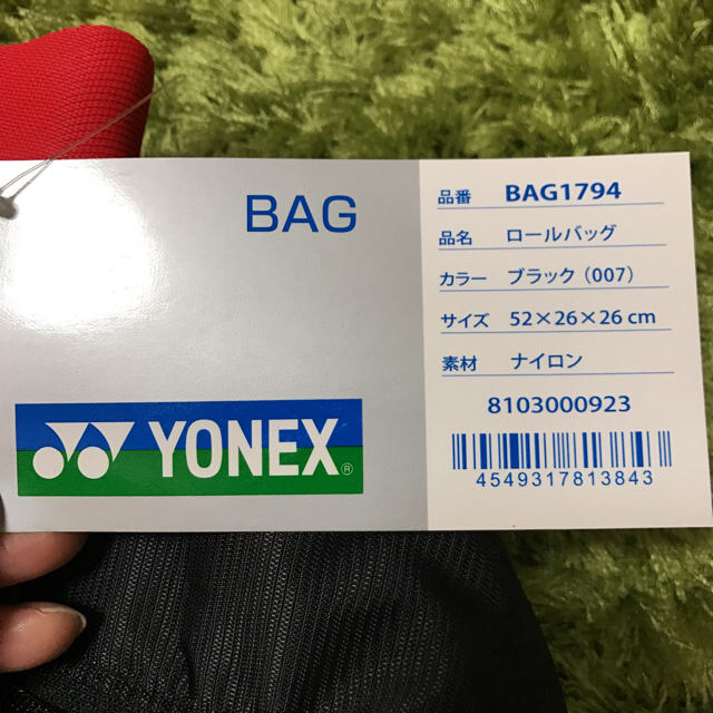 YONEX(ヨネックス)の未使用新品YONEXバッグ スポーツ/アウトドアのテニス(バッグ)の商品写真