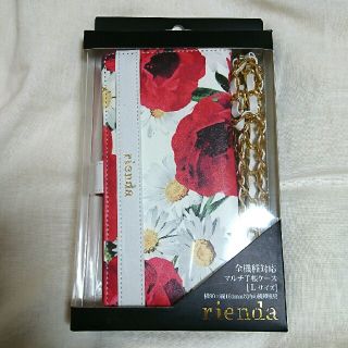 リエンダ(rienda)のrienda 手帳型ケース 全機種対応(モバイルケース/カバー)