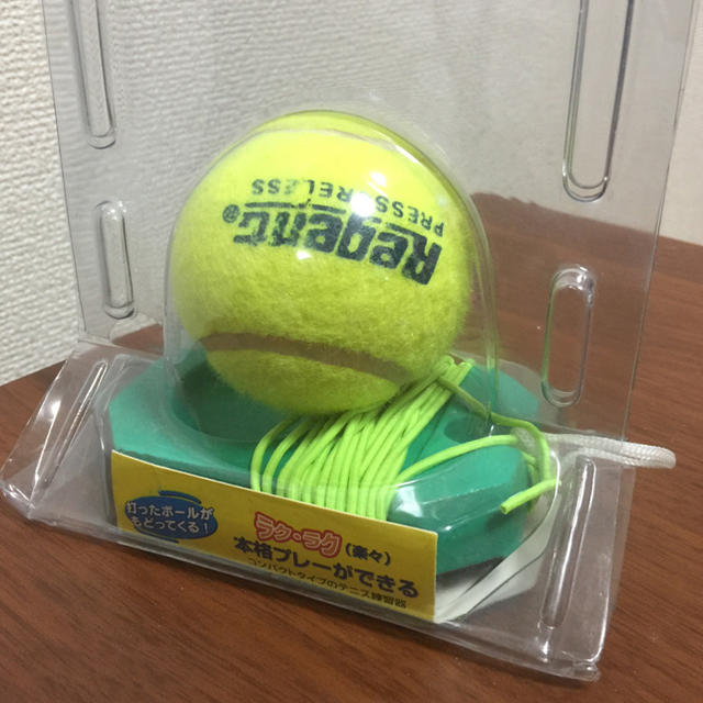 テニス練習器 スポーツ/アウトドアのテニス(ボール)の商品写真