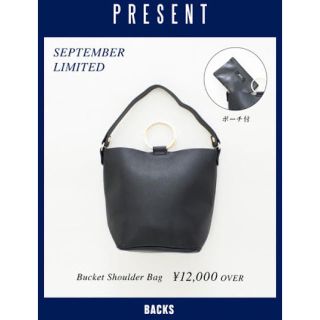 バックス(BACKS)のBACKS ノベルティ 4way bag(ハンドバッグ)