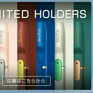 アイコス(IQOS)の【最終お値下げ】アイコス限定色ホルダー（ダークデニム）新品(タバコグッズ)