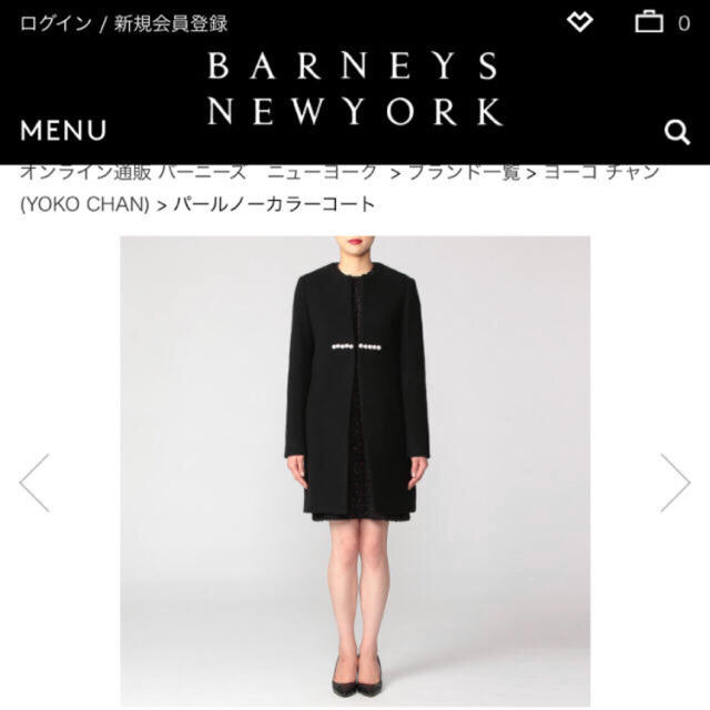 BARNEYS NEW YORK(バーニーズニューヨーク)のYOKO CHAN♡パールノーカラーコート レディースのジャケット/アウター(ロングコート)の商品写真