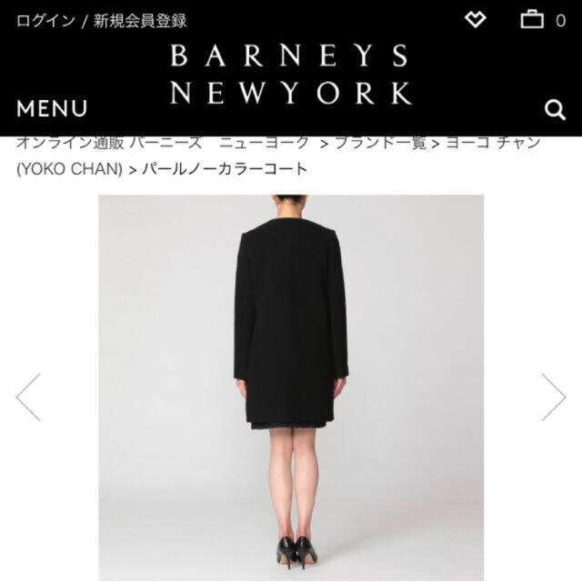 BARNEYS NEW YORK(バーニーズニューヨーク)のYOKO CHAN♡パールノーカラーコート レディースのジャケット/アウター(ロングコート)の商品写真