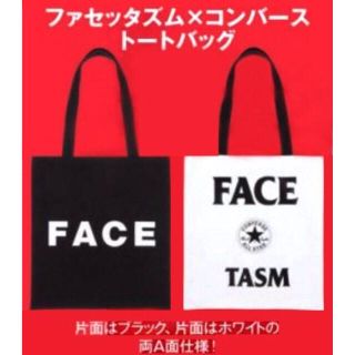 ファセッタズム(FACETASM)のファセッタズム×コンバース トートバッグ(トートバッグ)