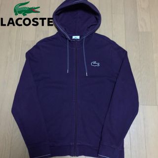 ラコステ(LACOSTE)のLACOSTE ジップアップ パーカー パープル(パーカー)