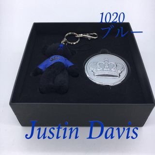 ジャスティンデイビス(Justin Davis)のJustin Davis☆ノベルティ☆キーホルダー＆ミラー☆1020-ブルー(ノベルティグッズ)