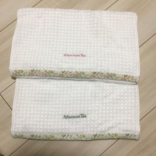 アフタヌーンティー(AfternoonTea)のフェイスタオル２枚セット 新品(タオル/バス用品)