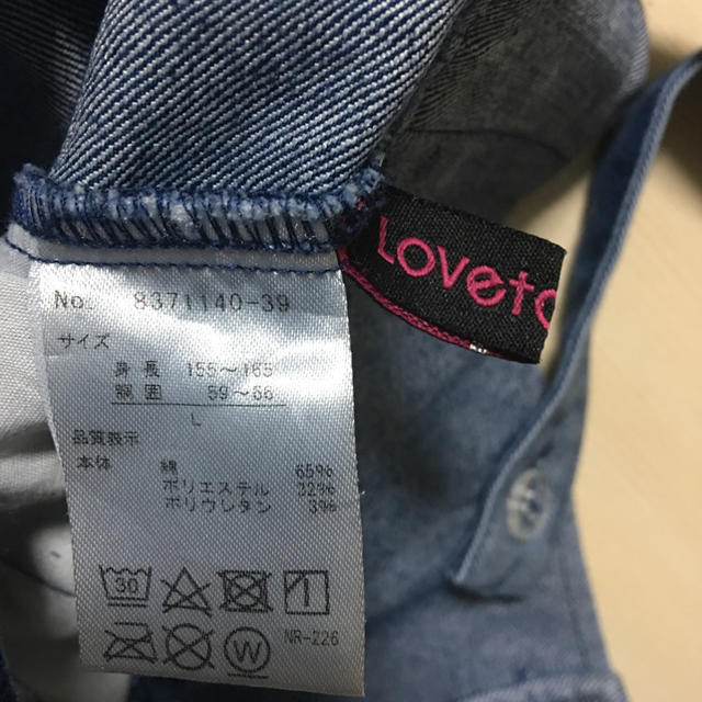 lovetoxic(ラブトキシック)のラブトキシック サロペット キッズ/ベビー/マタニティのキッズ服女の子用(90cm~)(パンツ/スパッツ)の商品写真