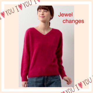 ジュエルチェンジズ(Jewel Changes)の【Jewel changes】ふわふわアンゴラ ニット♡ラズベリーピンク(ニット/セーター)