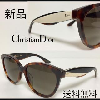 クリスチャンディオール(Christian Dior)のChristian Dior ディオール サングラス DiorEnvol3 DM(サングラス/メガネ)