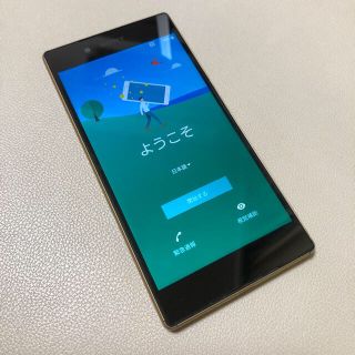 ソニー(SONY)の週末値下げ☆XperiaZ5 SO-01H 本体★docomo★ゴールド(スマートフォン本体)