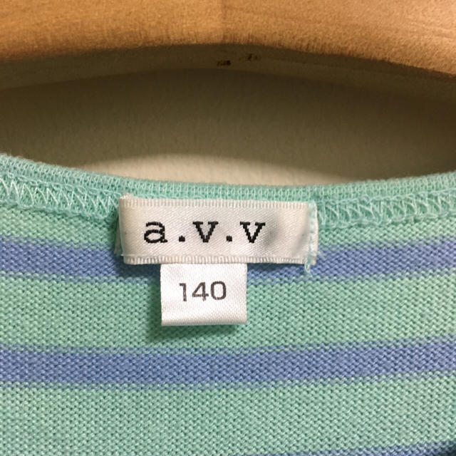 a.v.v(アーヴェヴェ)のa.v.v 裾レース ボーダーロンT 140センチ キッズ/ベビー/マタニティのキッズ服女の子用(90cm~)(Tシャツ/カットソー)の商品写真