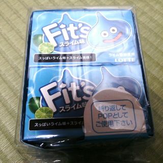 シュガーレス フィッツ スライム味 10個セット ダイエットに 1箱28kcal(ダイエット食品)