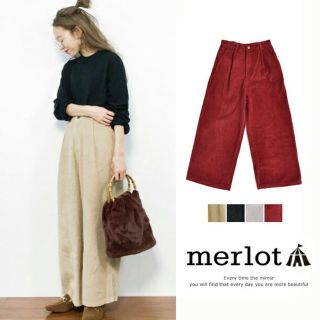 メルロー(merlot)の秋冬新作*◌⑅⃝♡*メルロー コーデュロイワイドパンツ ベージュ(カジュアルパンツ)